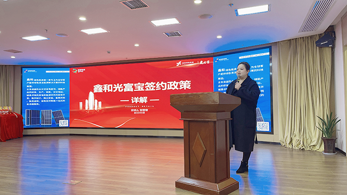 光伏电站_家用太阳能光伏发电_光伏发电署理加盟