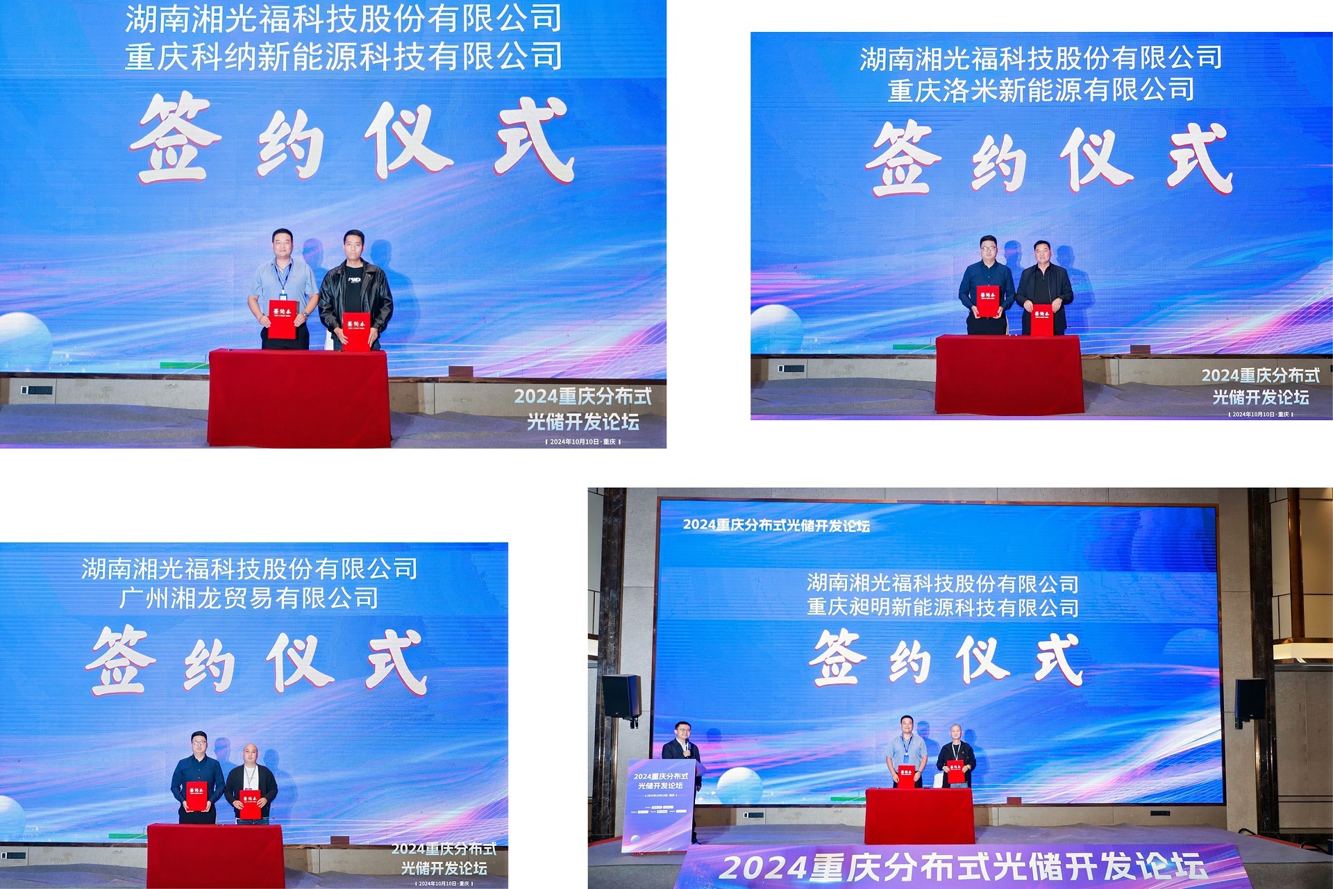 光伏电站_家用太阳能光伏发电_光伏发电署理加盟